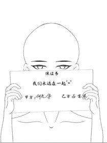 秦投意何