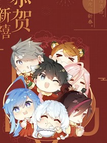 终极日常