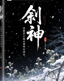 斩神：洪教官的女儿是神明代理人？