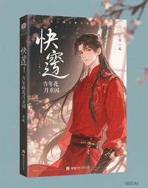 快穿：那年花開月正圓