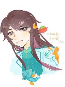柿好事壞