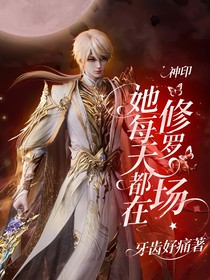 神?。核刻於荚谛蘖_場