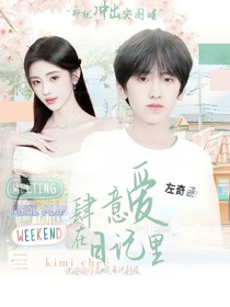 眠日記封面（無(wú)償接單）