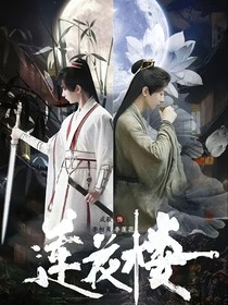 综影视：渡劫？