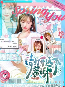 TNT：請打開這本童話書
