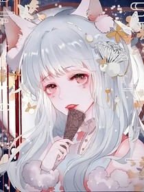 斬神：一生安寧