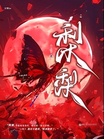 黎明的梨