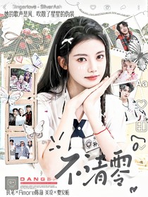 ONER：不清零