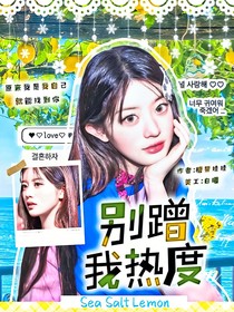 十八歲封面鋪（接單）