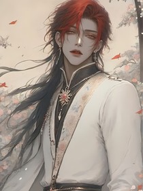 各懷鬼胎的四海八荒