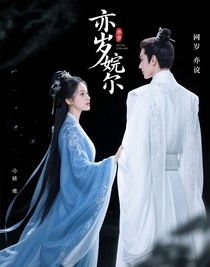予予皖尔