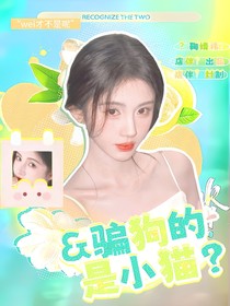 （暫不接）水靈封面鋪