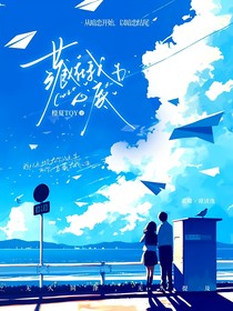 藏在我心底