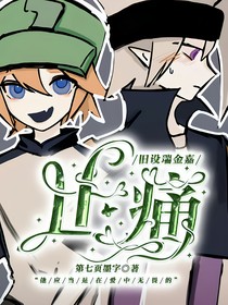 舊設瑞金嘉：Analgesic