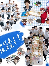 TF四代來(lái)了個(gè)女練習(xí)生？