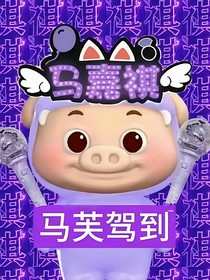 芙的天堂之一日一男友