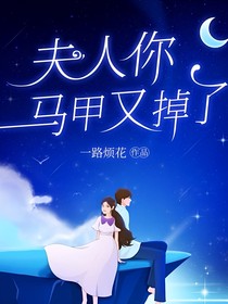 被找回的秦語雙胞胎妹妹