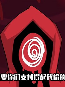 黑暗陽光愿望