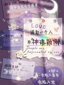夏日回響里的我們