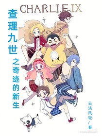 書名正在修改1752915060899937082