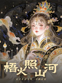 不栖囚笼