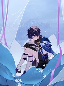 似如曇花一夢(mèng)