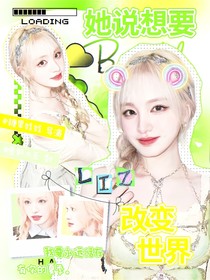 不吃魚封面鋪