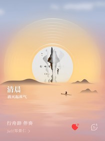 行舟辞