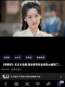香蜜之余生有你們