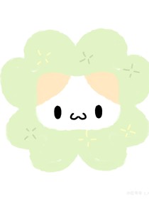 TF四代：戀愛(ài)循環(huán)