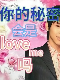 言情：終始弗渝
