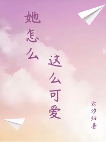 她的最高權限
