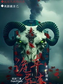 詭車異事