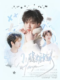 小醒糖果鋪