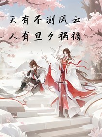三国人物的搞笑生活