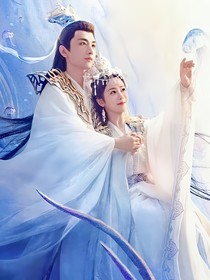 琉璃美人煞：至死不渝