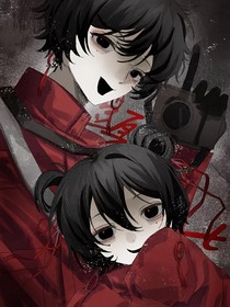 血色鏡淵：雙魂共焚
