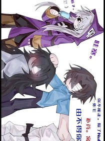 MC——我?guī)?chuàng)世神穿越