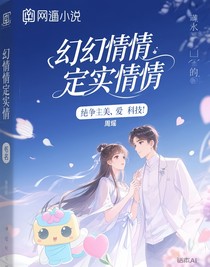 一念相思，一恋情