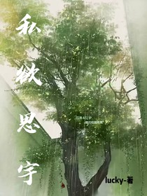 私欲思宇