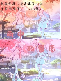 喜美——雨中的留戀