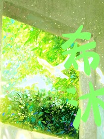 希沐