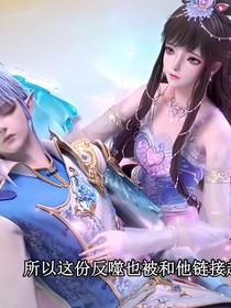 葉羅麗11季王默是仙子