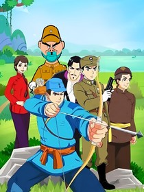 決戰(zhàn)河山3之淵子崖