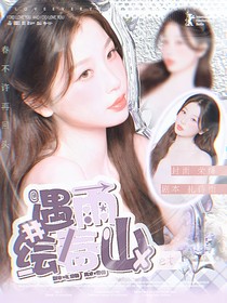 郭文韜：遇雨繪春山
