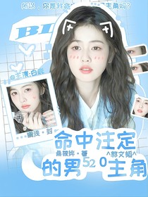 成長型：莫名其妙鋪