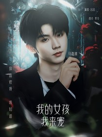 章魚泡芙封面鋪