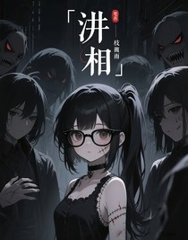 井相