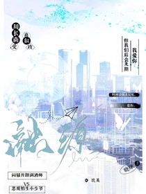 融源