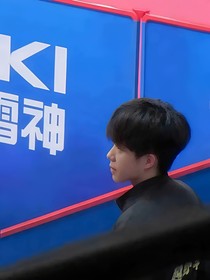 王楚欽：幸好是你